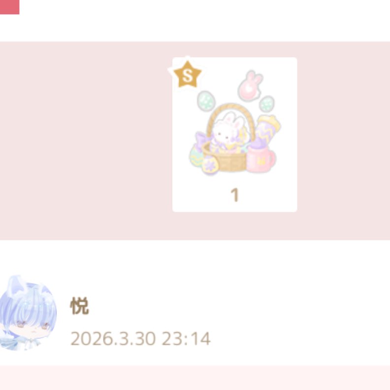 こめたろ（5） tweet media