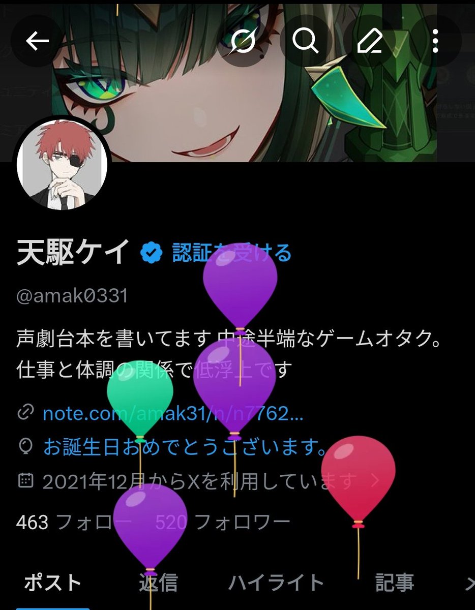 天駆ケイ tweet media