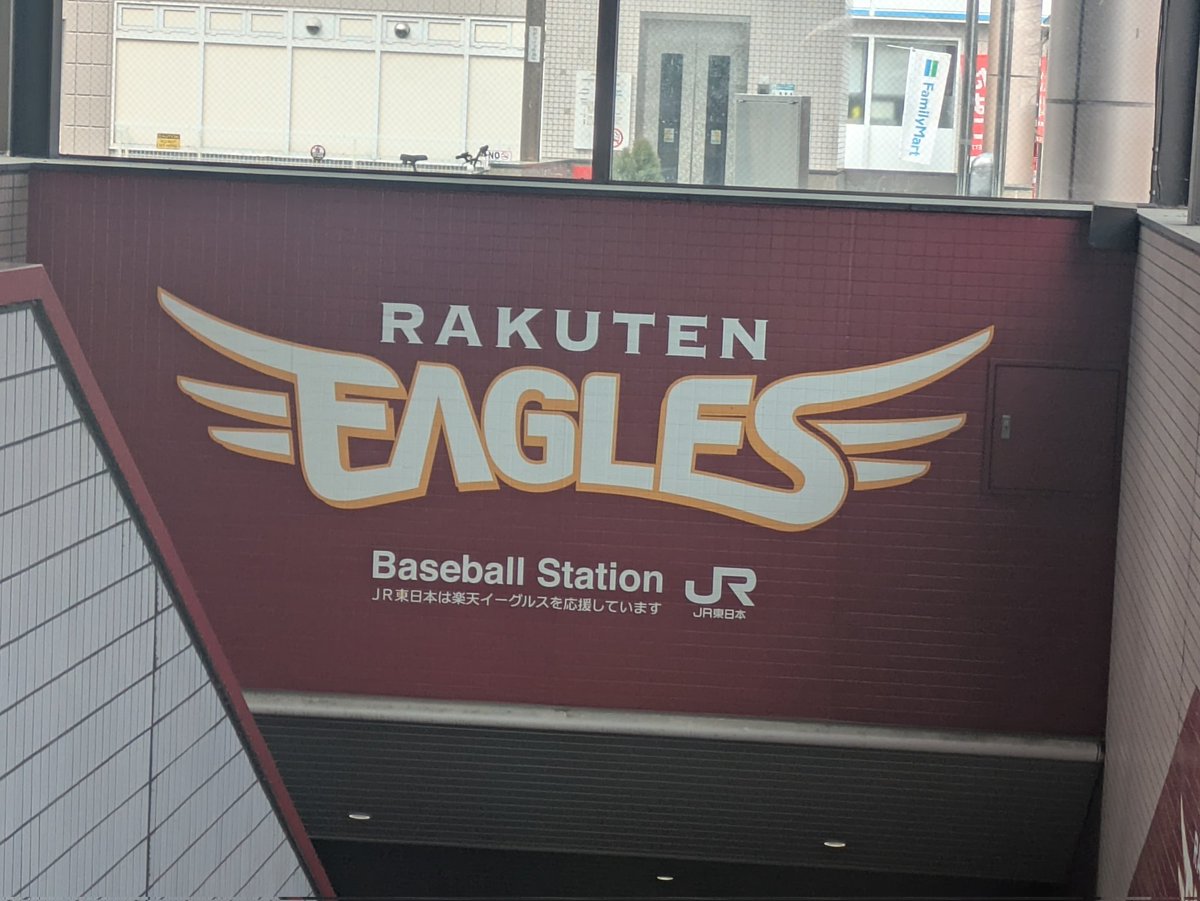 zGl7iHhrKs25348's tweet image. #ACMF2022
#あとひとつ
#FMB
行くぞ東北！
あとひと粒の涙で
ひとことの勇気で
願いが叶うその時が来るって
僕は、信じてるから君も諦めないで
何度でもこの両手をあの空へ～
青森・岩手・宮城・山形・福島・そして秋田の皆‼️
#楽天イーグルス
ガンバレ楽天イーグルス!!
秋田から応援してます！