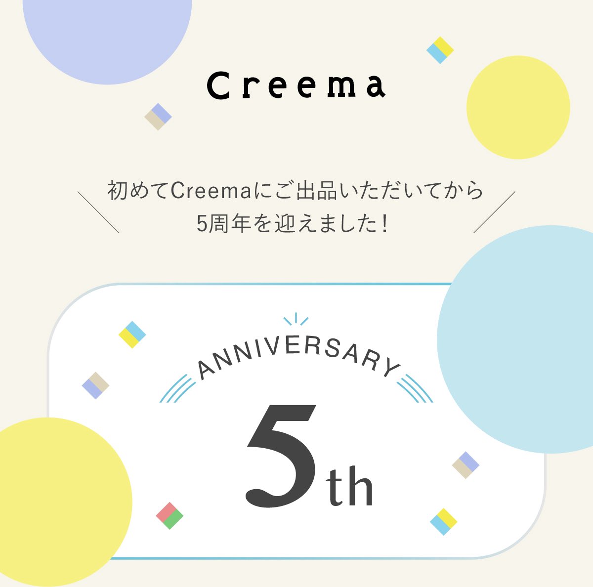 Beadspan tweet media