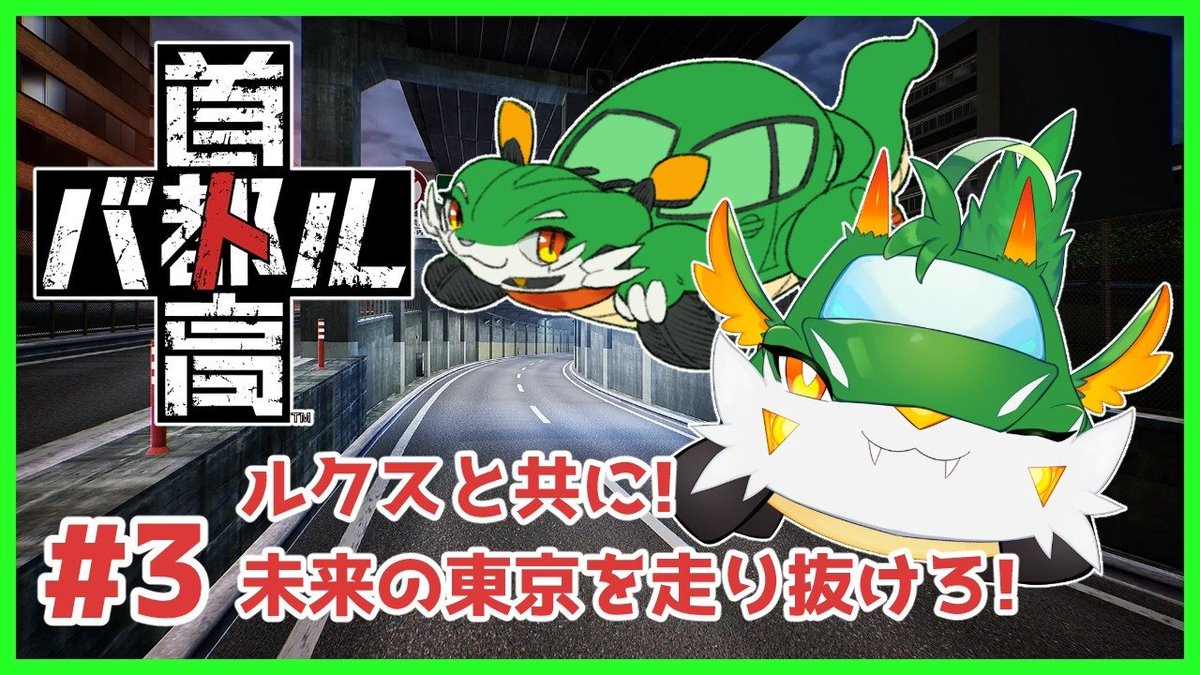 ツキノVtuber🚙🐉 tweet media