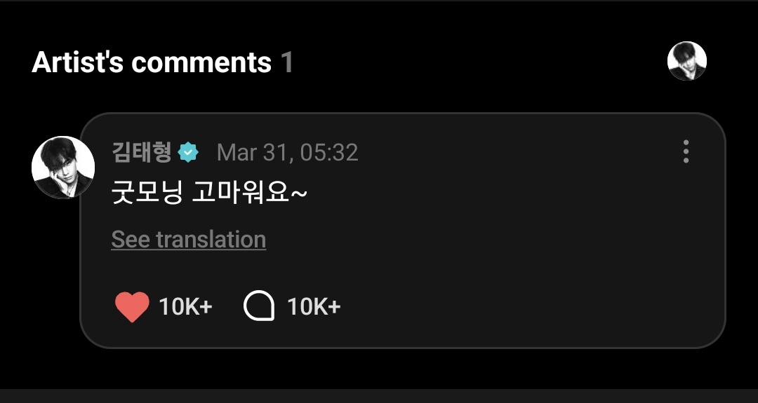 Taehyung Indonesia 🇮🇩 tweet media