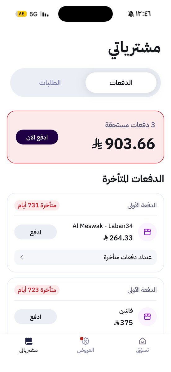 مجرد انسانه|نايس ون CW949 tweet media