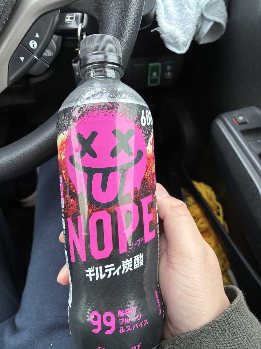 ぐんさい tweet media