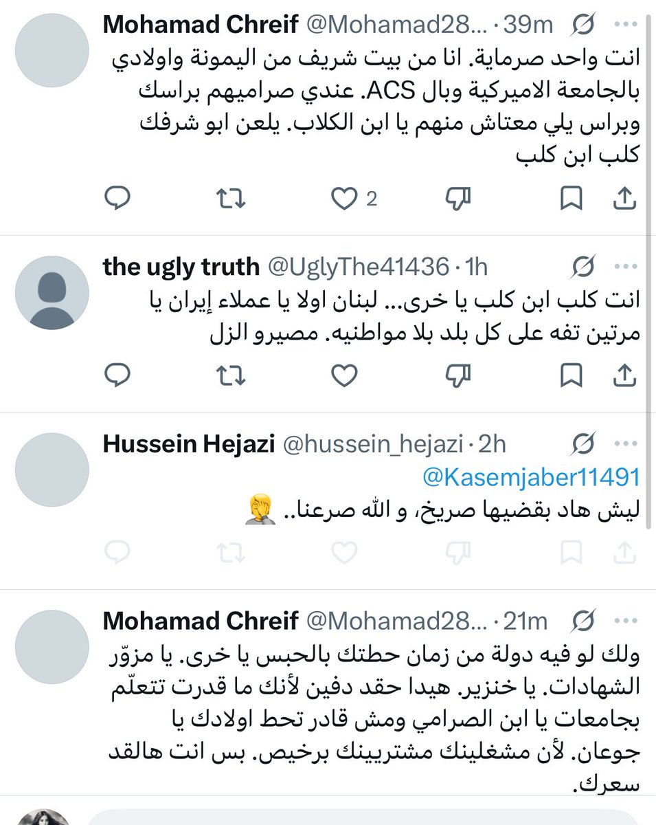 Nadine Barakat tweet media