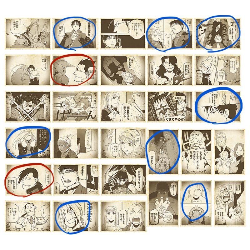 取引垢 tweet media