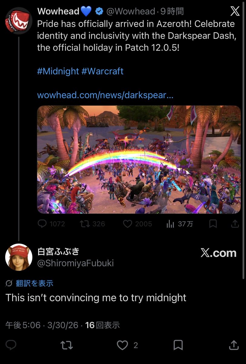 白宮ふぶき tweet media