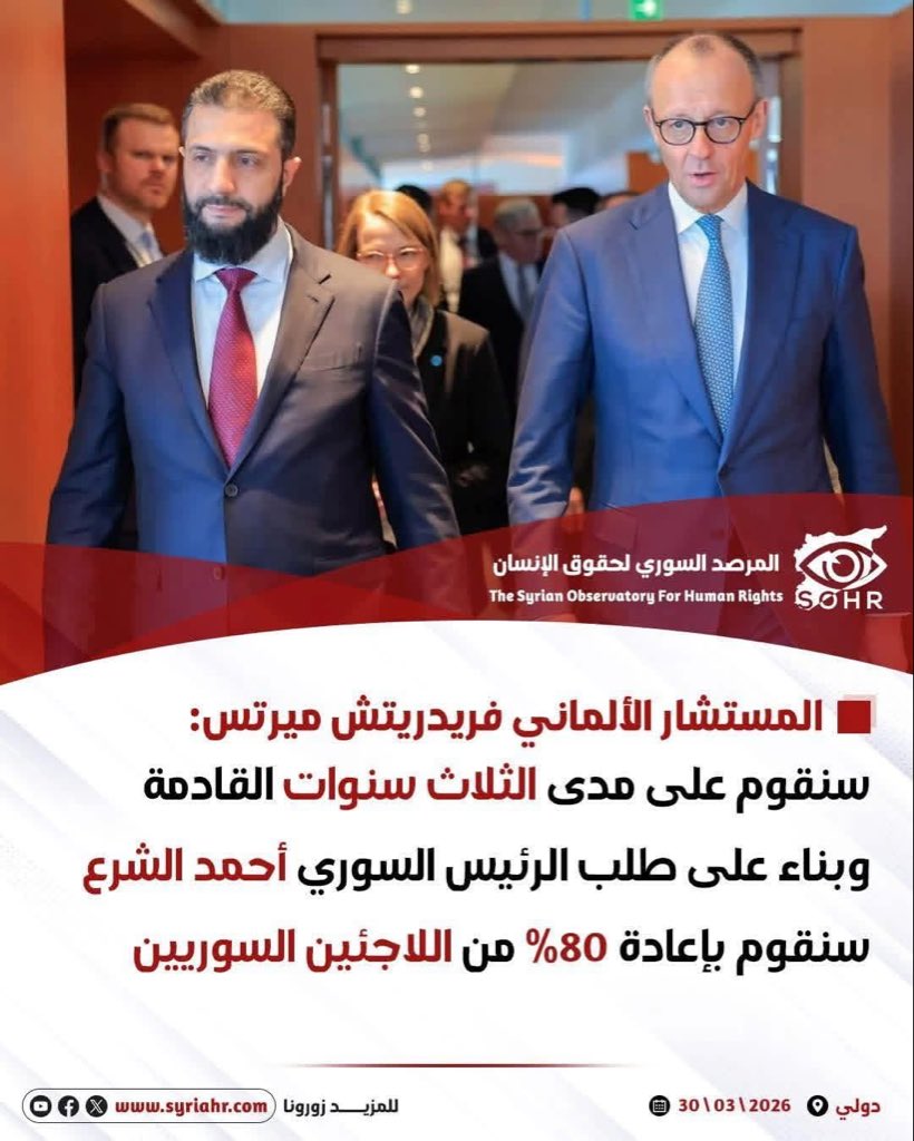 Sherin Helal tweet media