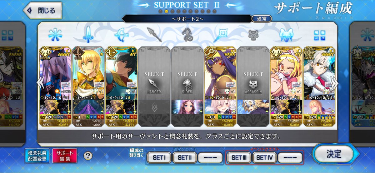 サポート欄が似てる方
プレイスタイルが合う方
FF慣れる方

申請時いいねお願いします！
よろしくお願いします🙇

420,130,553