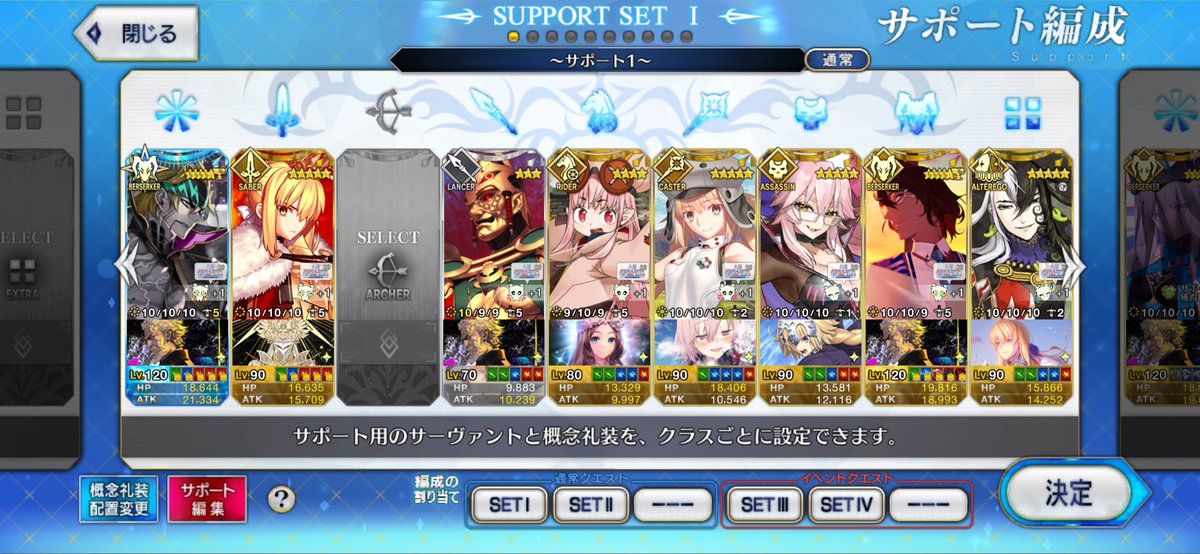 はあたむ tweet media