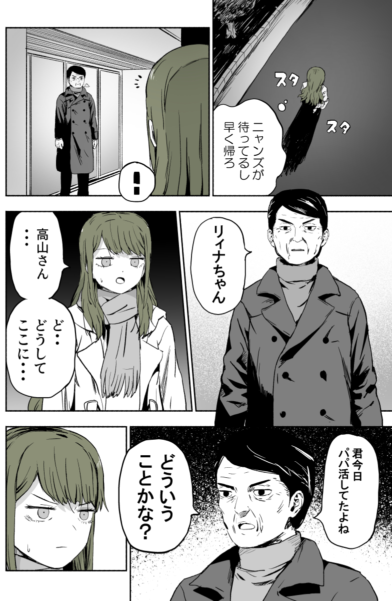 ぱげらった tweet media