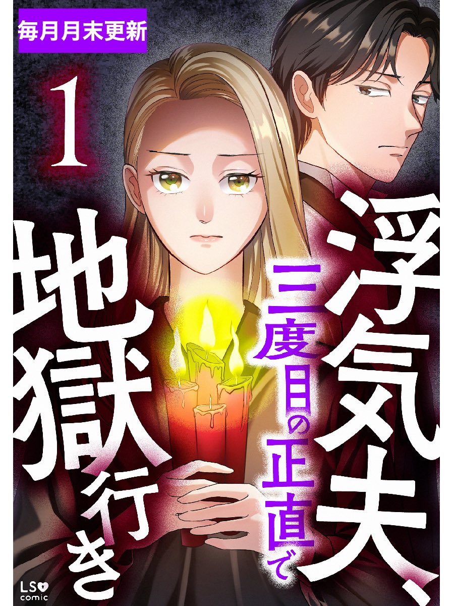 まゆか! tweet media