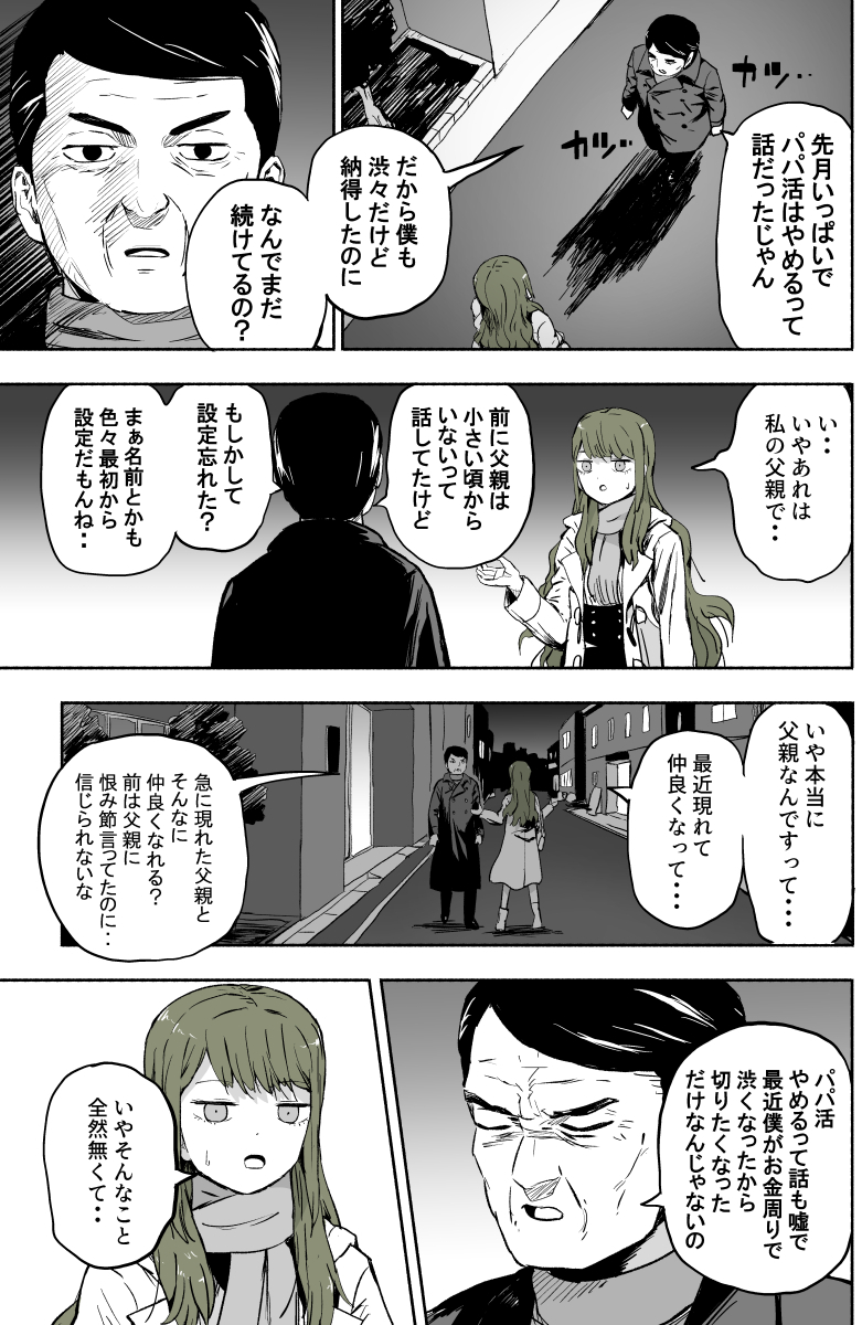 ぱげらった tweet media