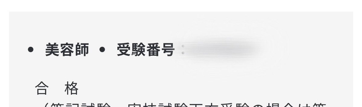 叶瀬ぽむ🫧ボクセカ tweet media