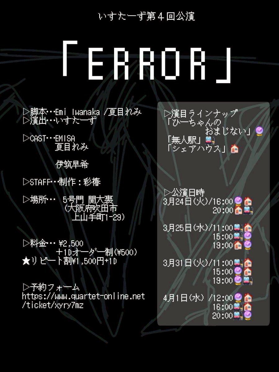 夏目れみ tweet media