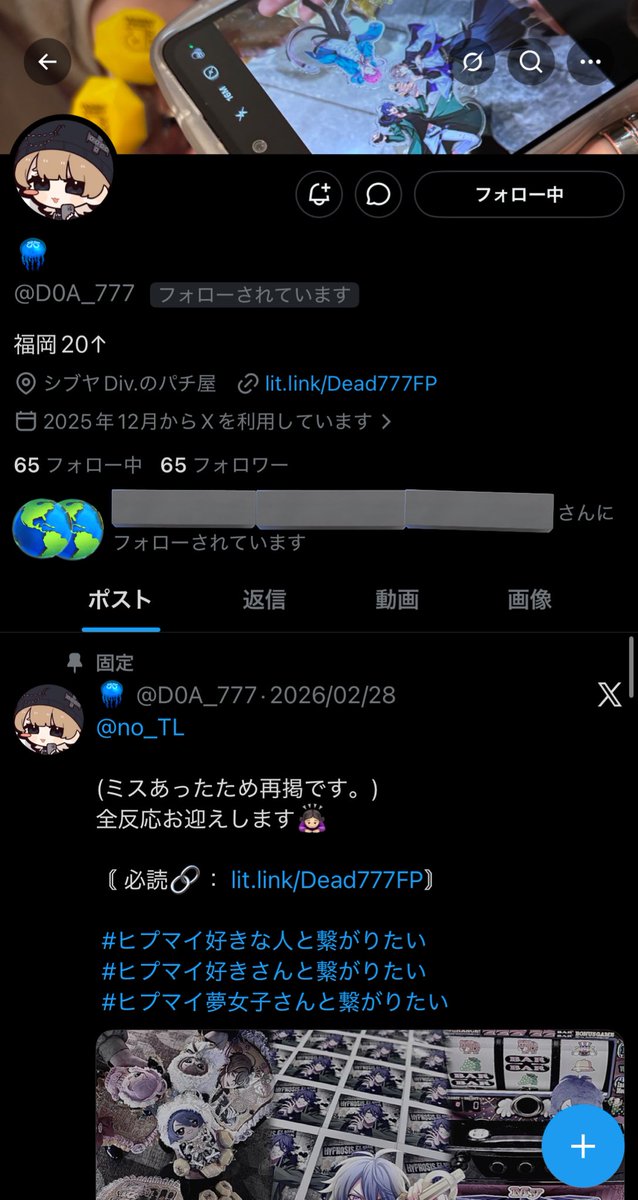 兎依🐰 tweet media