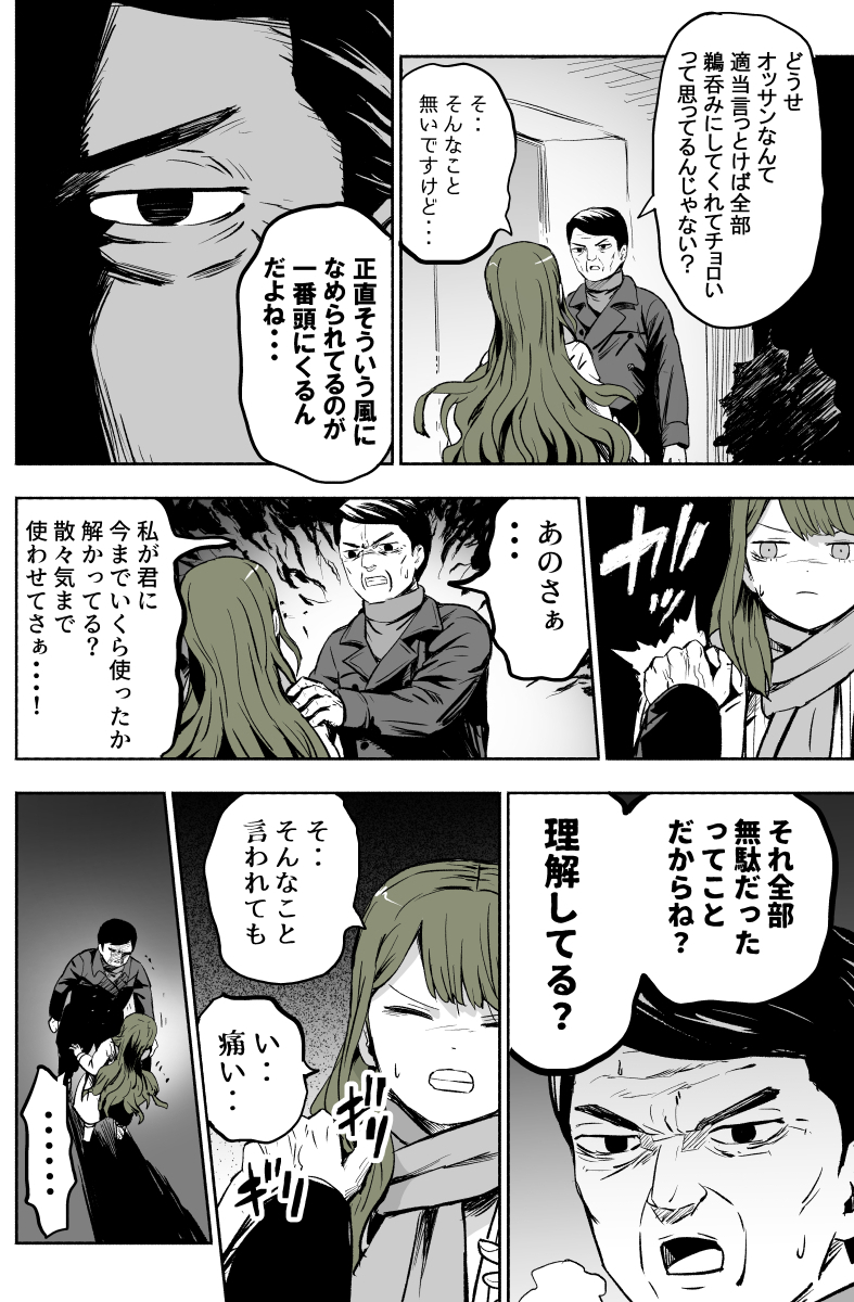 ぱげらった tweet media