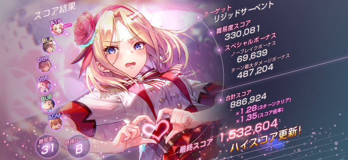 みゃーにゃ🦊⛩ tweet media