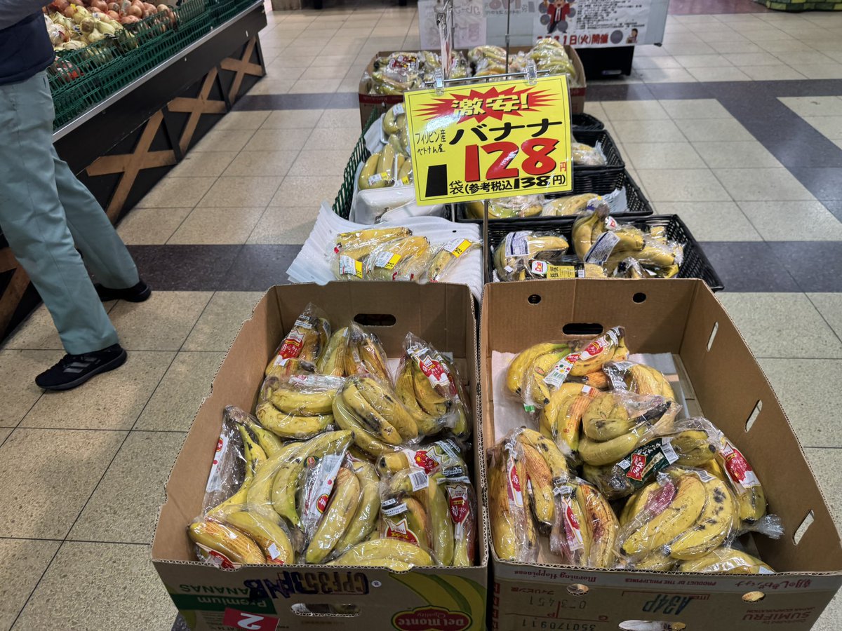 西成区のスーパー越前屋【公式】 tweet media