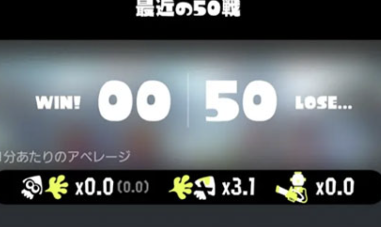 スプラ3まとめ-トリカラ速報 tweet media