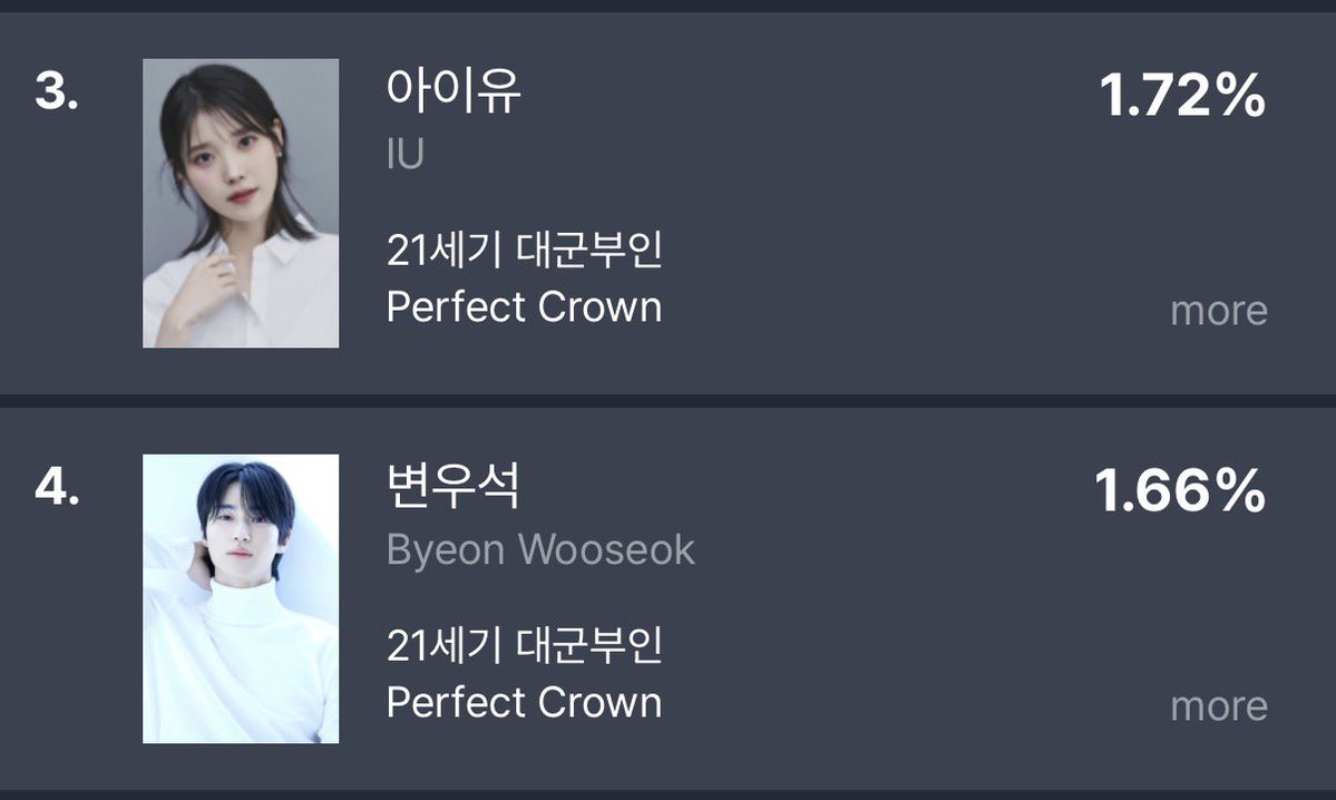 이안대군 신드롬📮 tweet media