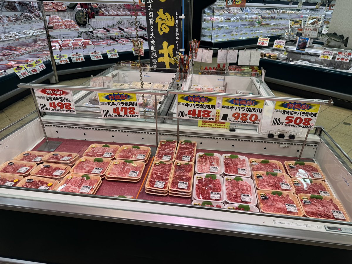 西成区のスーパー越前屋【公式】 tweet media