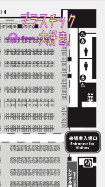 プラスチック大好き。🎪5/23・24デザフェス63 tweet media