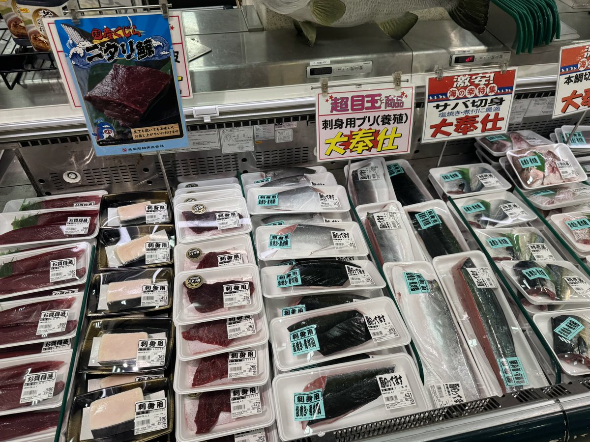 西成区のスーパー越前屋【公式】 tweet media