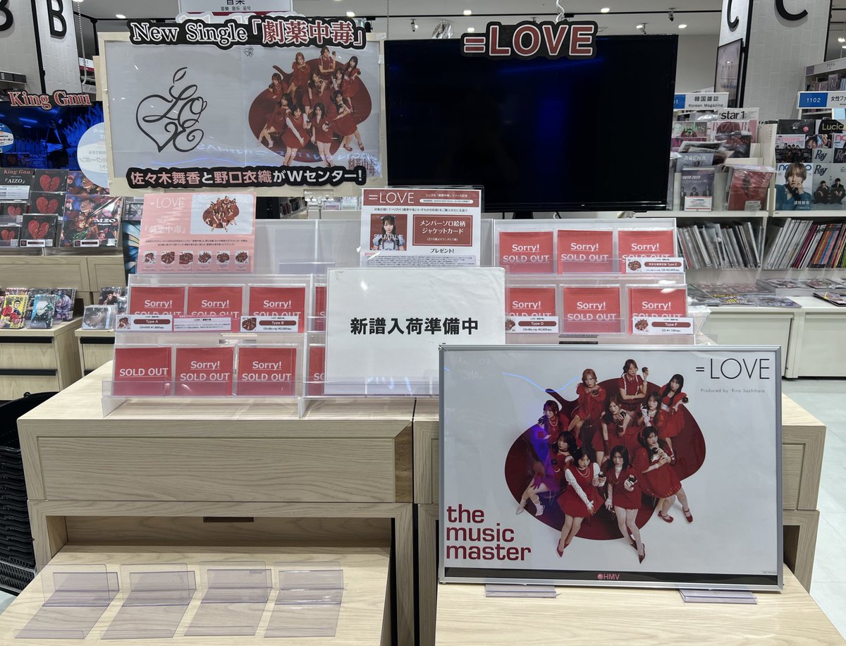 q08in's tweet photo. 昨日用事があったので行ったら準備してた*⸜(* ॑꒳ ॑* )⸝* https://t.co/WgQxh23Hyk