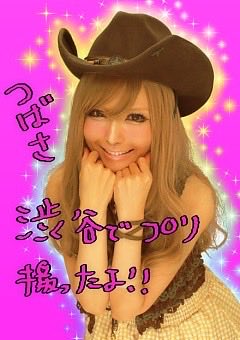 益若つばさTsubasaMasuwaka tweet media