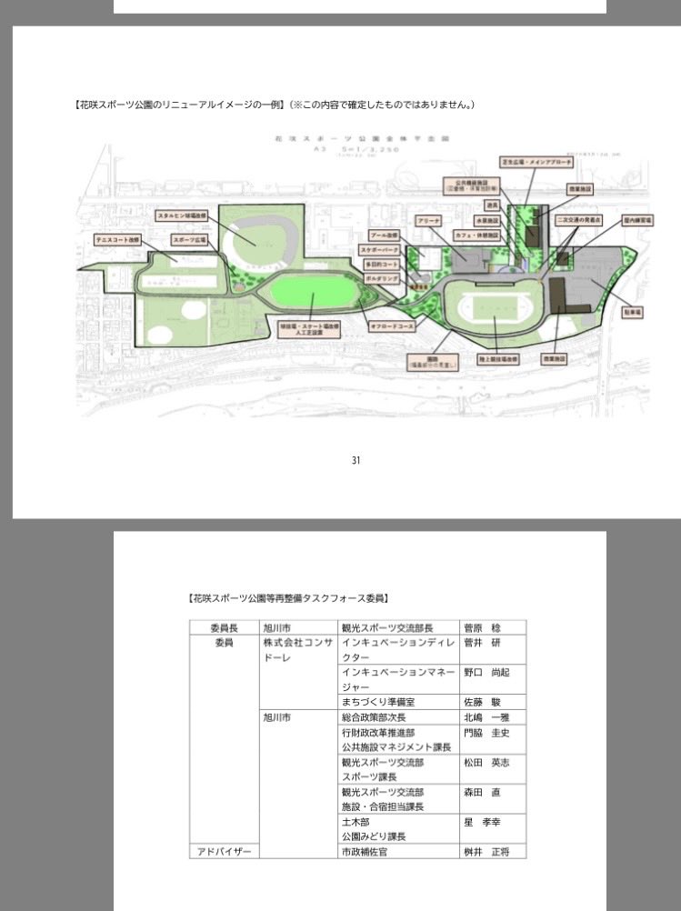 ブーツ75%off tweet media