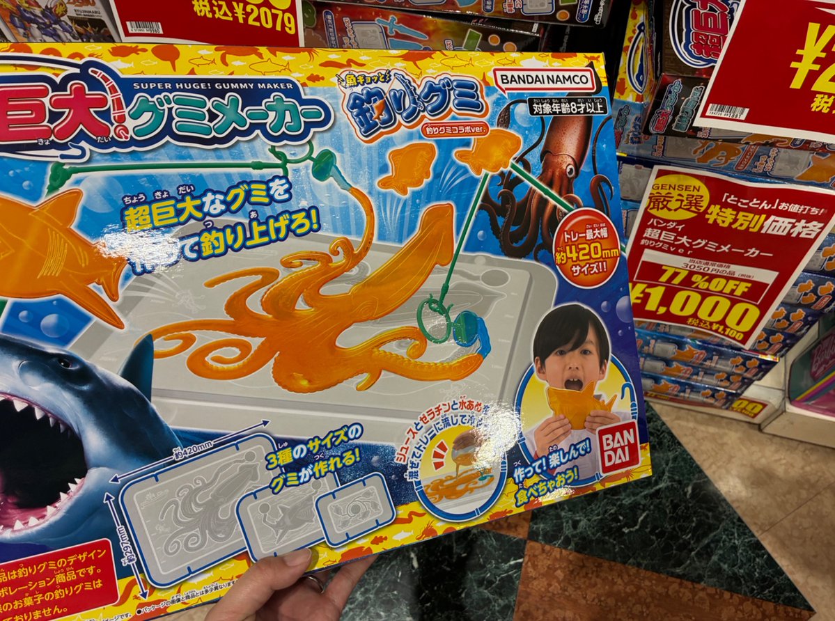 バスまま🍀 tweet media