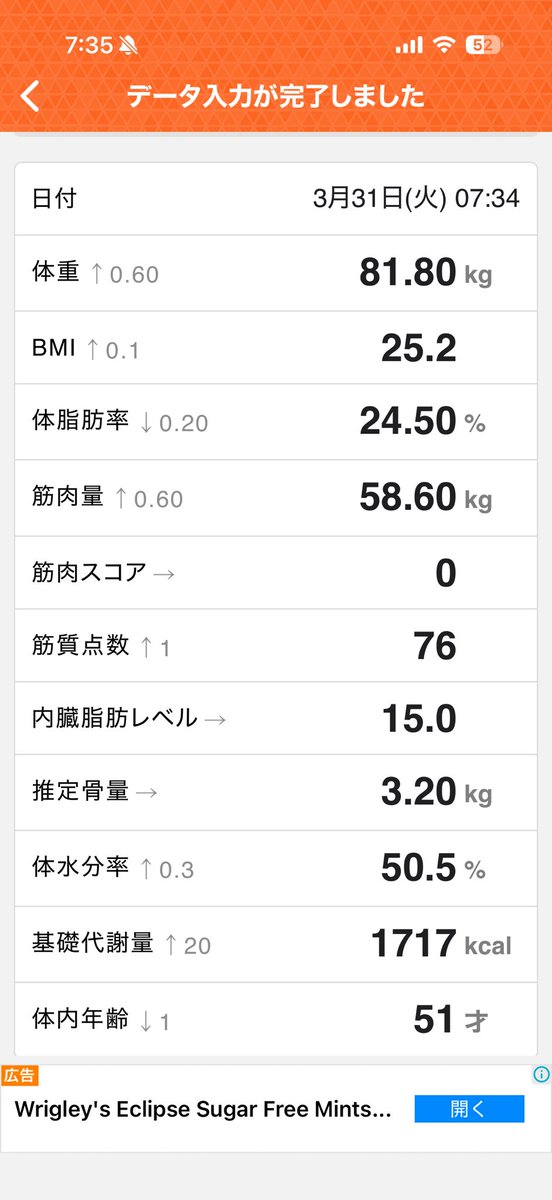 OSAMU🐻Nice道民🇸🇬 tweet media