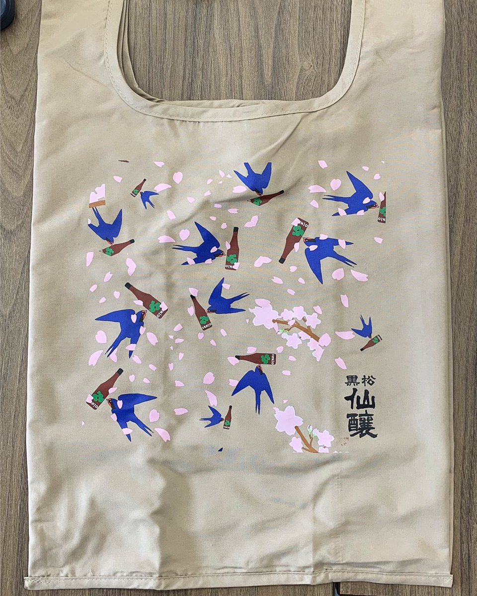 SakeSenjo's tweet photo. 高遠の魅力をカタチに🌸
高遠中 2 年生×仙醸の「高遠パターンプロジェクト」から、観桜期限定グッズが誕生！
生徒たちが地域の魅力をデザイン✨
今週末より生徒たちが販売します！
📅4/4・5・11・12
📍高遠中学校
🎒数量限定（各 20 個）
#仙醸 #高遠中学校
https://t.co/IrjAfZQBSV https://t.co/VKommJpSZi
