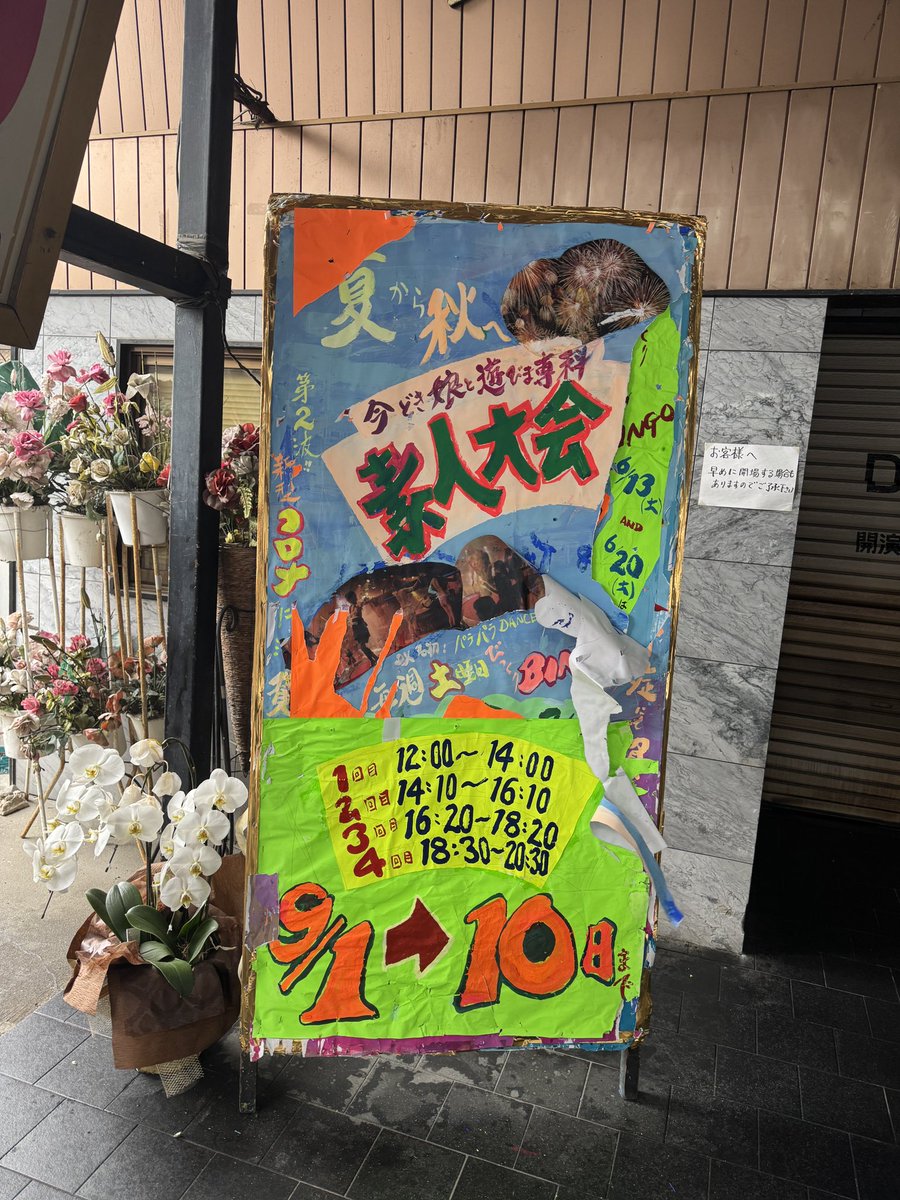 まっち tweet media