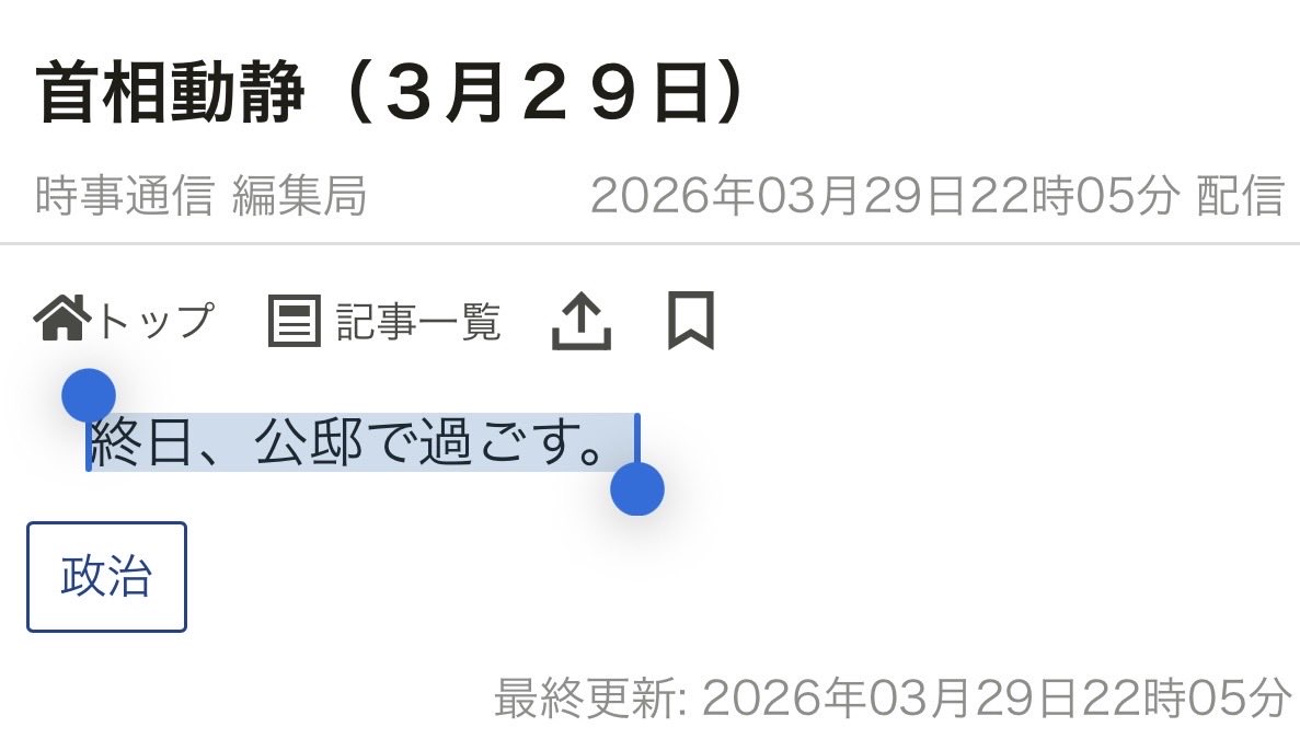 山田 太郎 tweet media