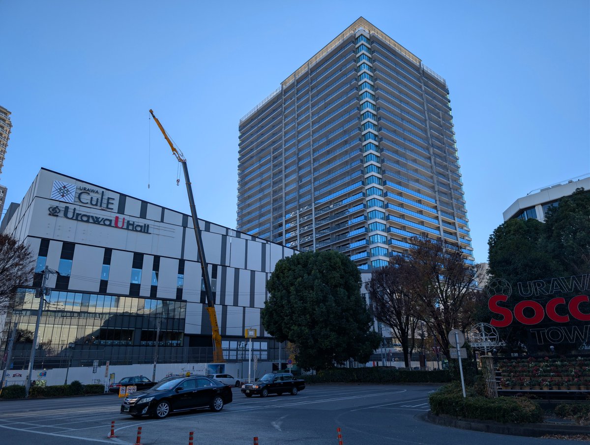 浦和シティネット tweet media