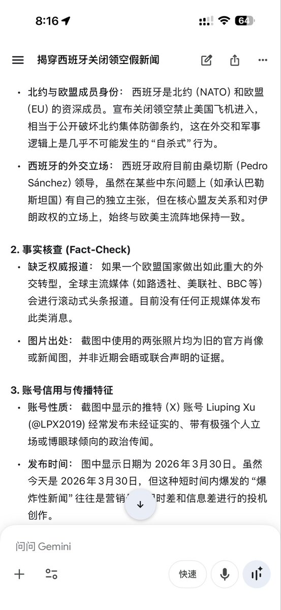 boefs pan tweet media