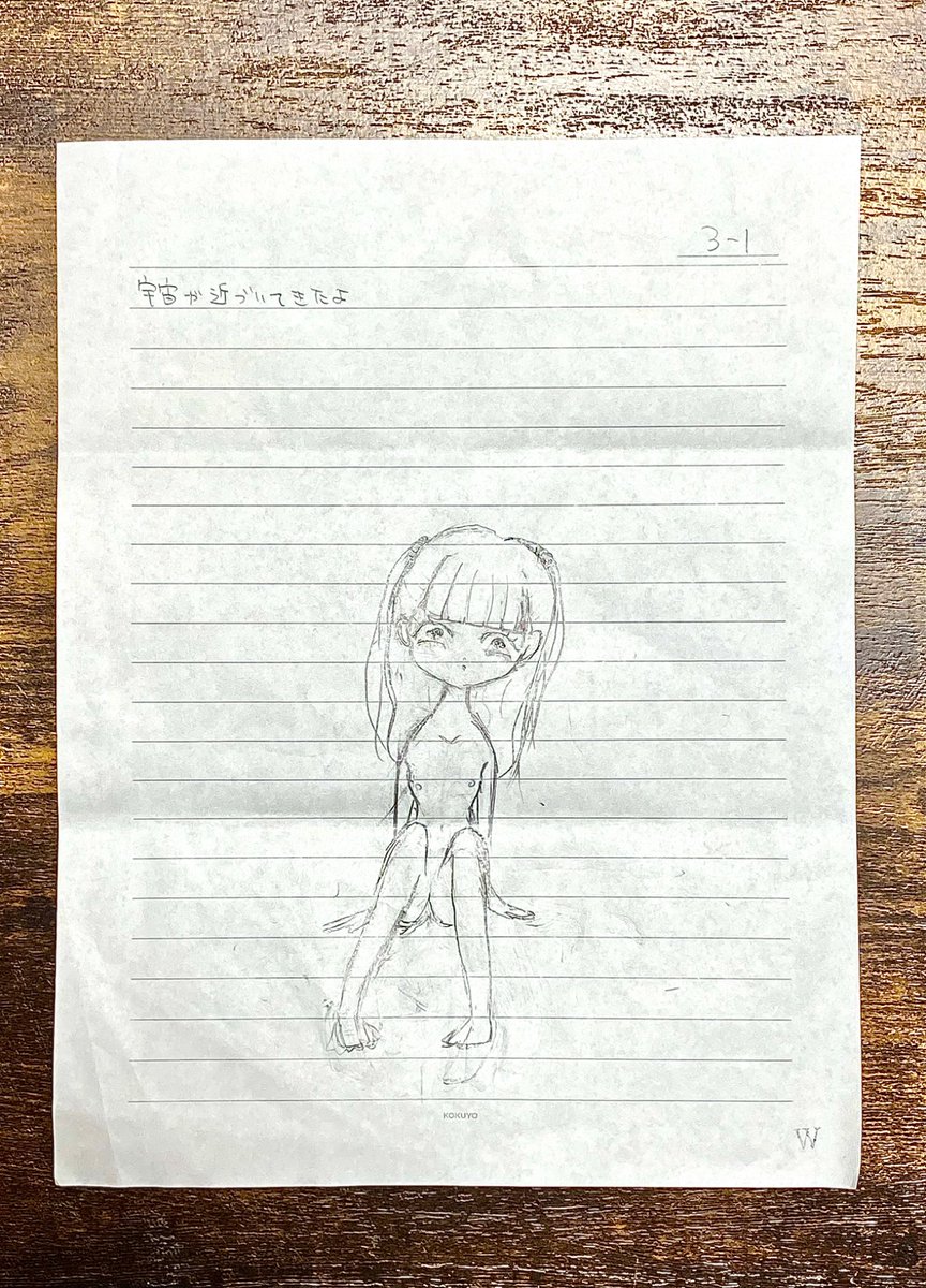 りりちゃんは獄中です tweet media