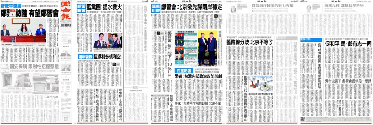 曾韋禎 tweet media