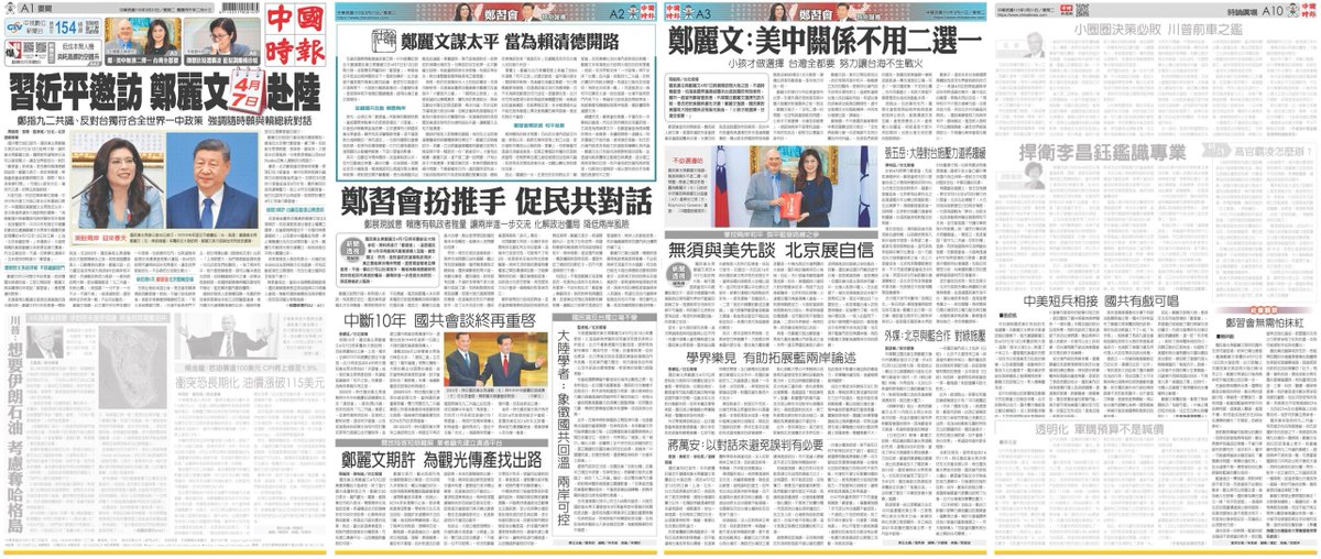 曾韋禎 tweet media