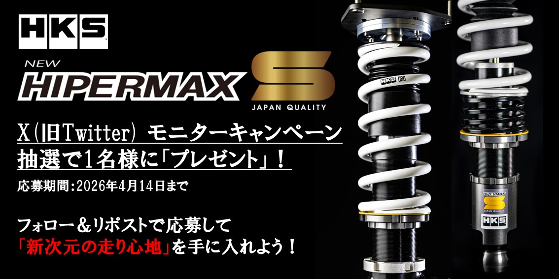 (株) エッチ・ケー・エス tweet media