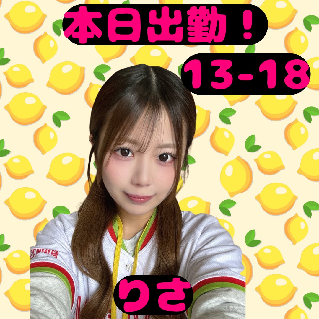 麻雀　池袋ファンキーレモン！ tweet media