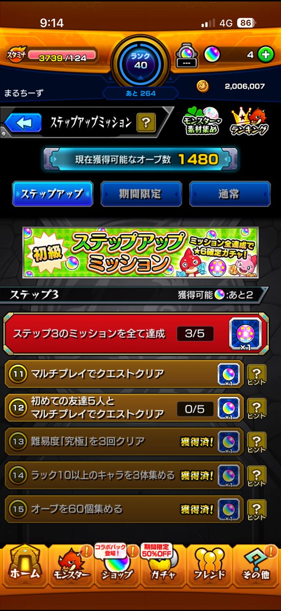 まるちーず tweet media