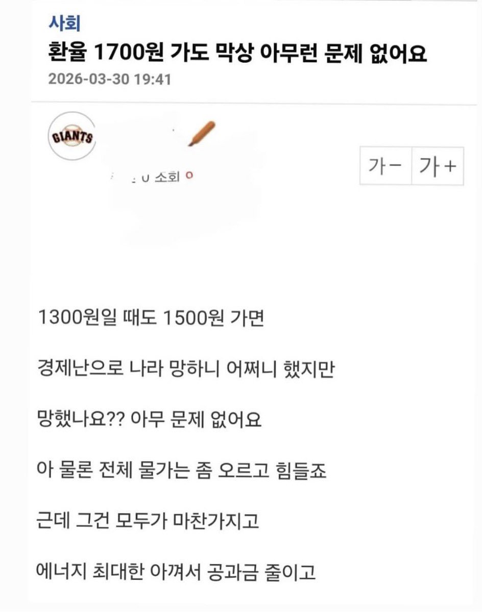 ₿itcoin hodler⚡️ tweet media