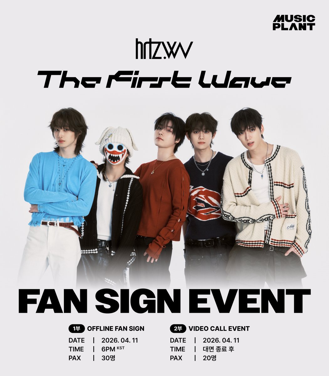 뮤직플랜트 MUSICPLANT tweet media