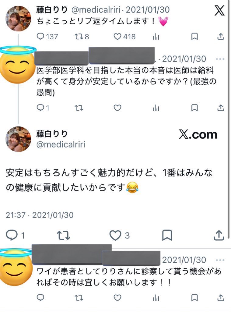 yu9851's tweet photo. @medicalriri 人は数年でこうも変わってしまうんですね。

いっそ開き直って、「人の健康なんて知らんがなw大事なのは結局金だよ金！！！！！」って正直に言った方が一周回って、好感持たれると思いますよ！ https://t.co/e8qd3x4I9A