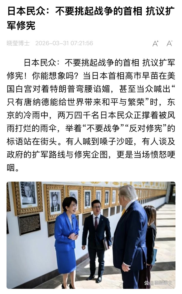 清水泰雅 tweet media