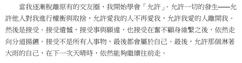 肆 tweet media