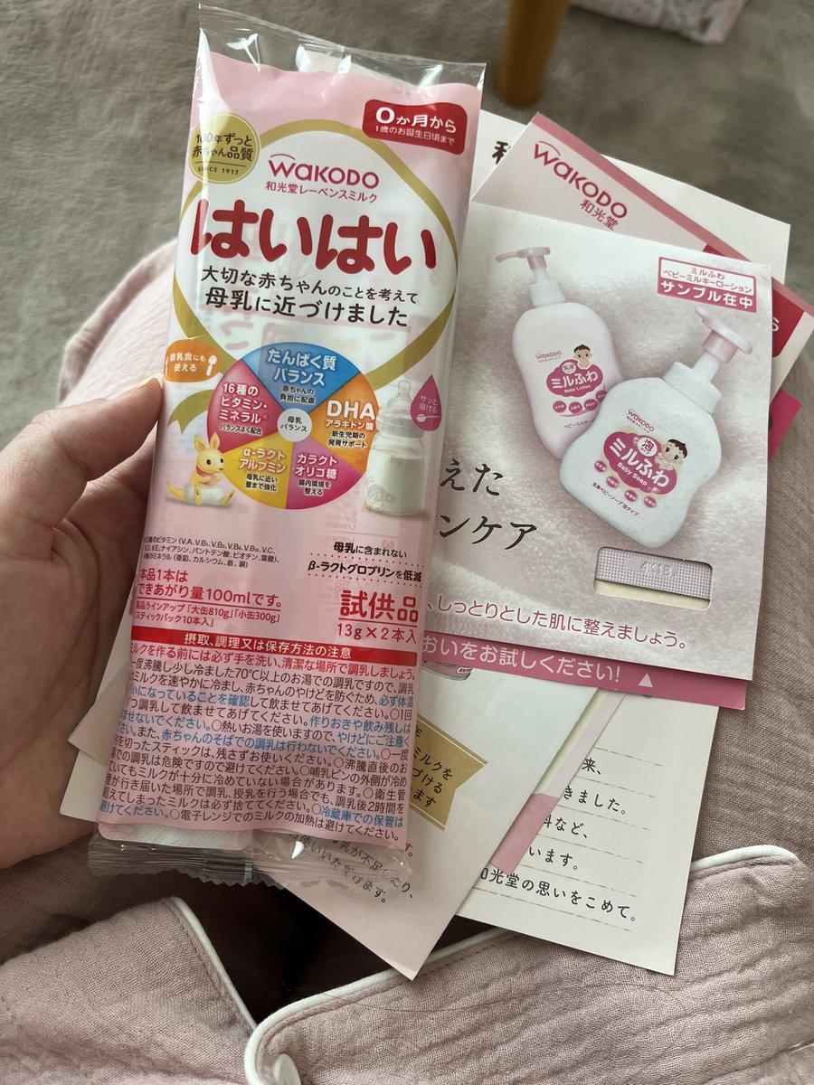 𝘮𝘰𝘮𝘰 34𝘸 tweet media